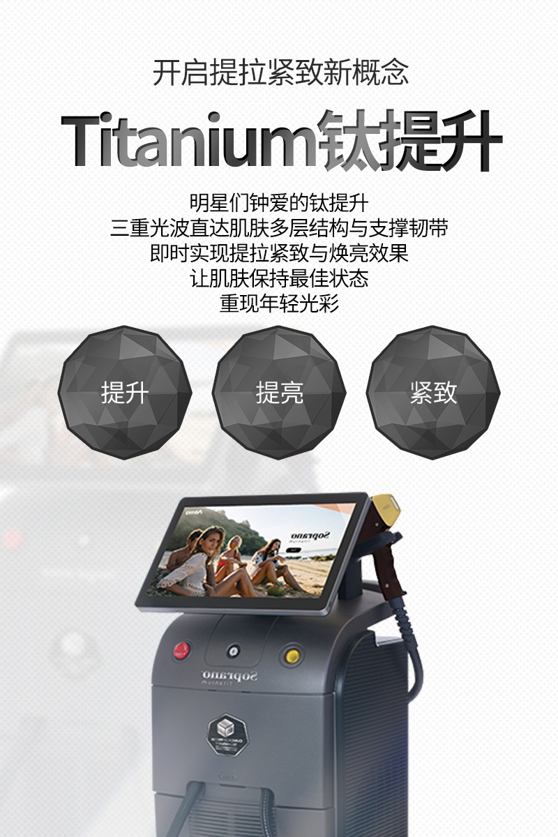 钛提升 - 弘大店