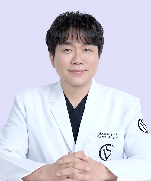 柳承佑 代表院长 - 东大门店